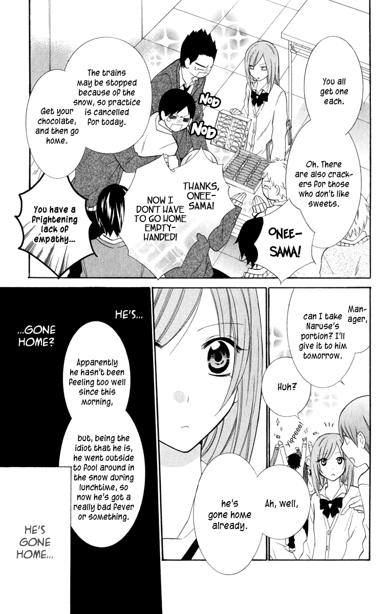 Namaiki Zakari, Chapter 6 image 11